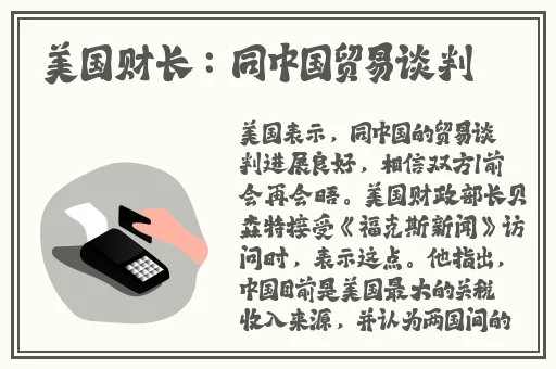 大白球上下抖动